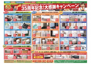 2-10表